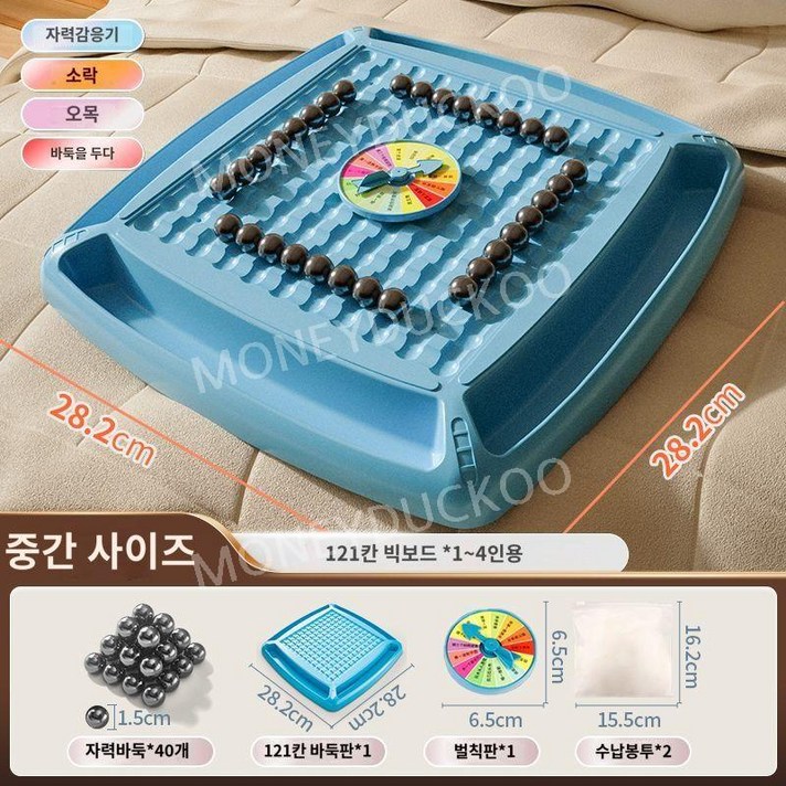  마그네틱배틀체스 보드게임 킬링타임 구슬 자석, 중형판+자석 40개+보관 가방+벌칙 보드 