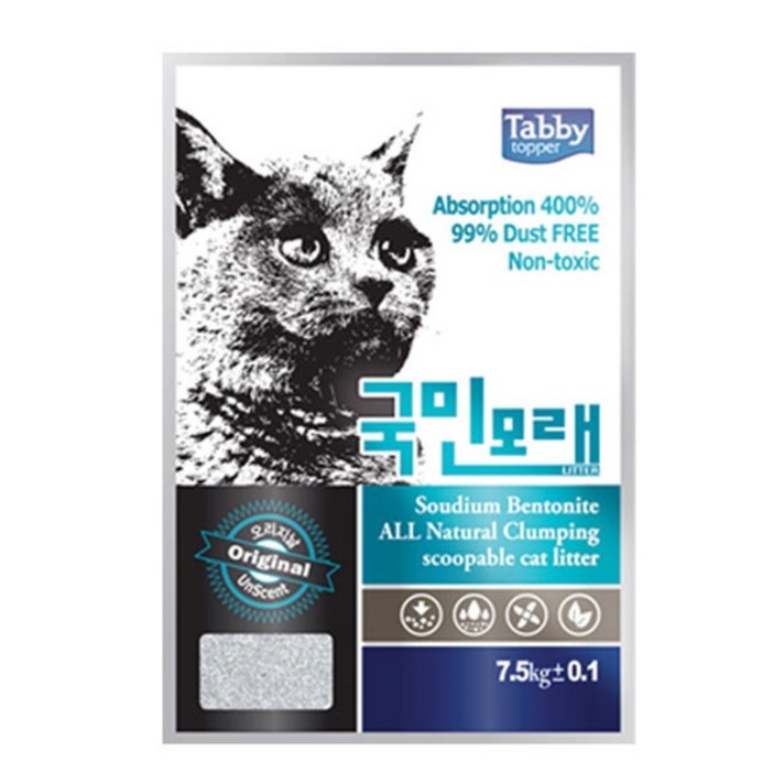 국민모래 7.5kg 오리지날 무향 고양이 모래