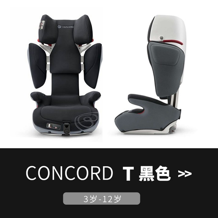 독일 XT Bag-RECARO 카시트 베이비 콩코드 트랜스포머 XT PLUS 모음, E