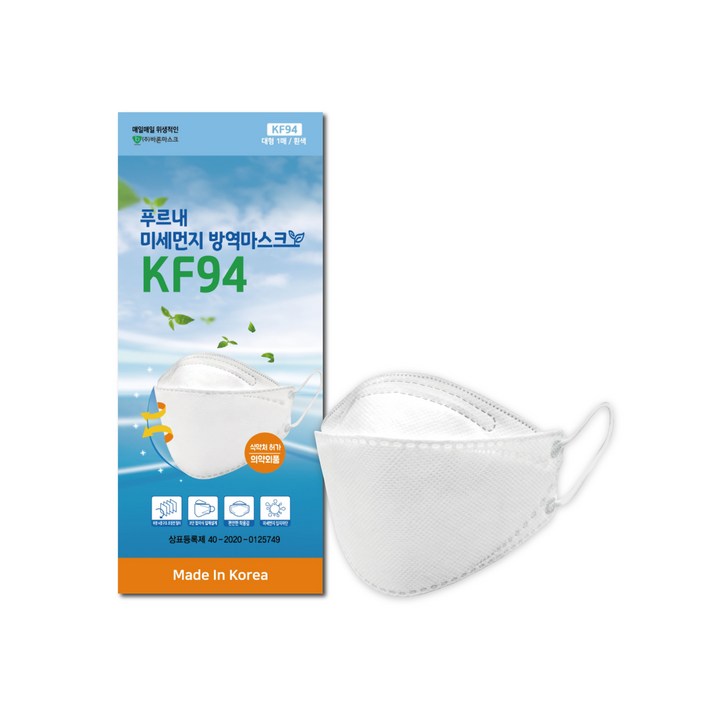 KF94 푸르내 미세먼지 방역 마스크 200매입 화이트 대형 개별포장