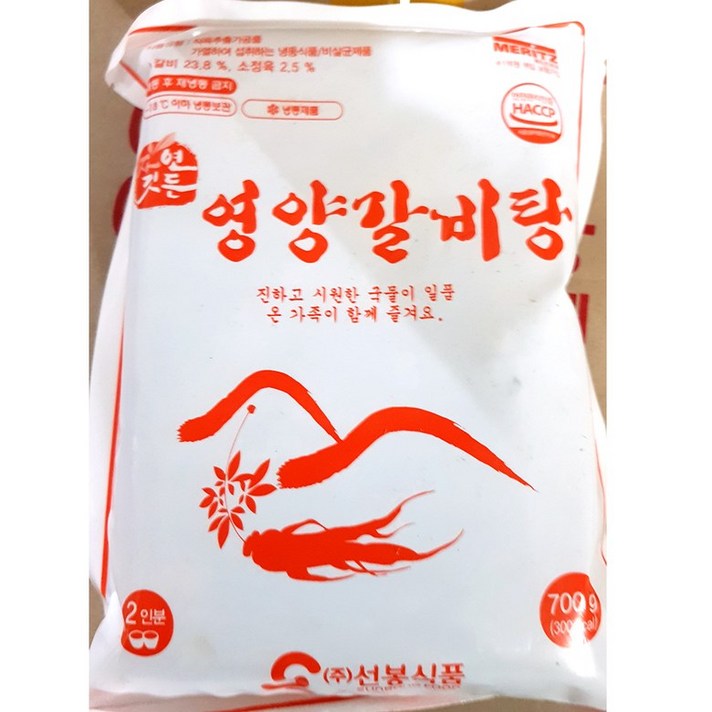 영양갈비탕(선봉 700g)X25/LA갈비, 1