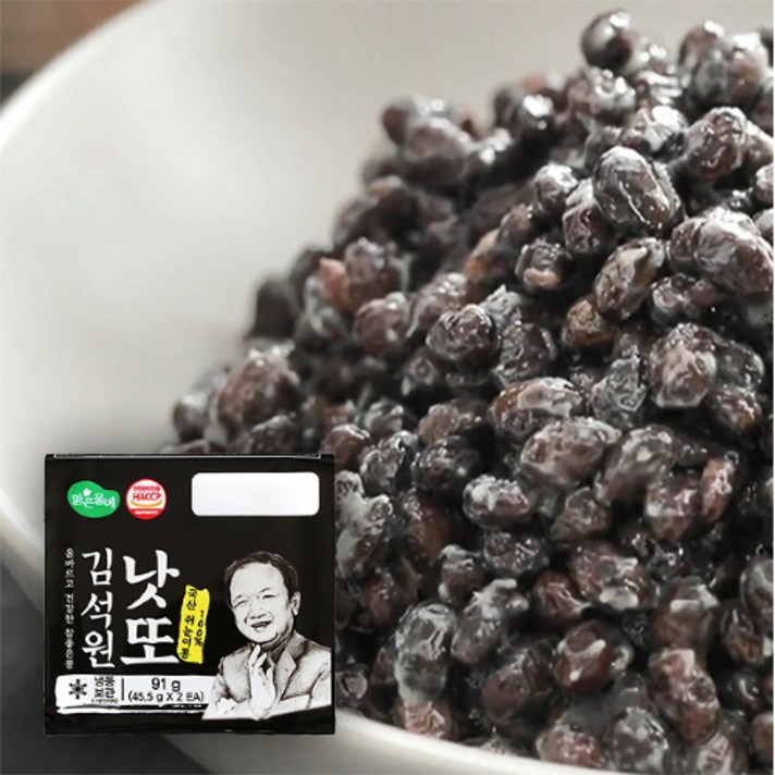 가든포레스트 참좋은콩 국산 쥐눈이콩 낫또45.5g X 28개입(2주분), 단품없음, 상세설명 참조