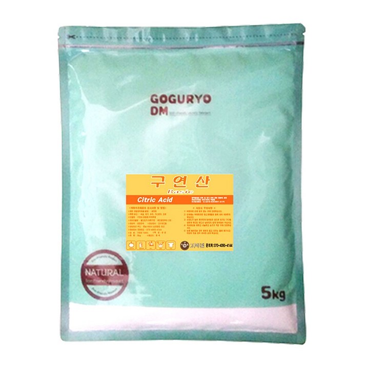 고구려디엠 구연산 베이직 5kg, 1개