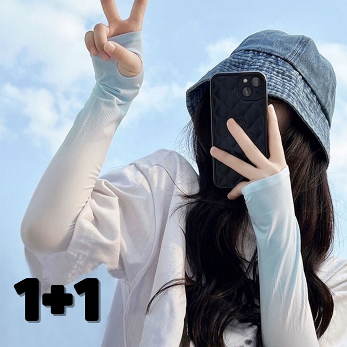 모루잡화점 자외선차단팔토시 쿨토시 1+1
