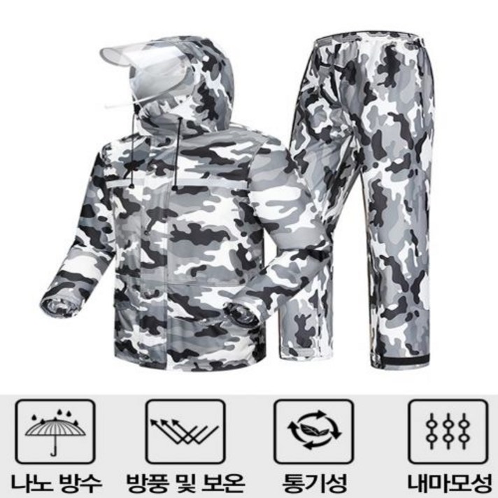 완벽방수 비옷 상하의세트 우의 낚시 등산 배달 네이비카모, 네이비, 3XL