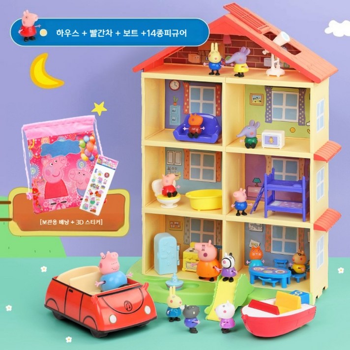  페파피그 디럭스 3층 하우스 시리즈, 하우스+빨간자동차+14종피규어 
