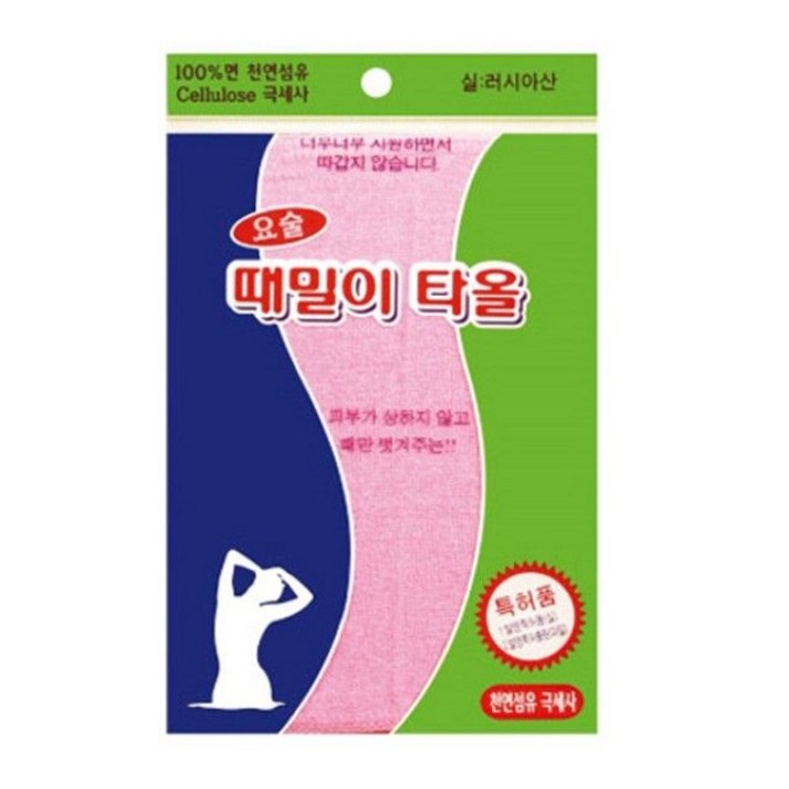 요술 때르메스 때타올 정품 정준산업 5yo77678CH