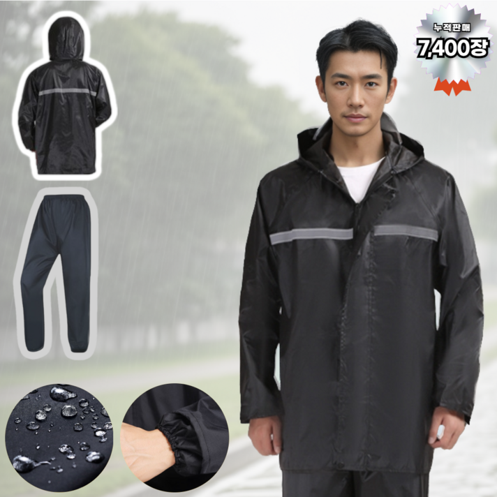 브이럽스 오토바이 우의 비옷 상하의 세트, 블랙