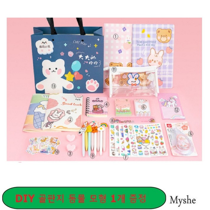 [Myshe] 신학기 문구 용품 세트 초등학생 중학생 선물 JJ9, 사진색b2--신학기 문구 용품 세트 신학기 선물 /골판지 동물 모형 증정