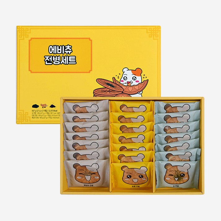 전병초코스틱쇼핑백증정/과자 전병