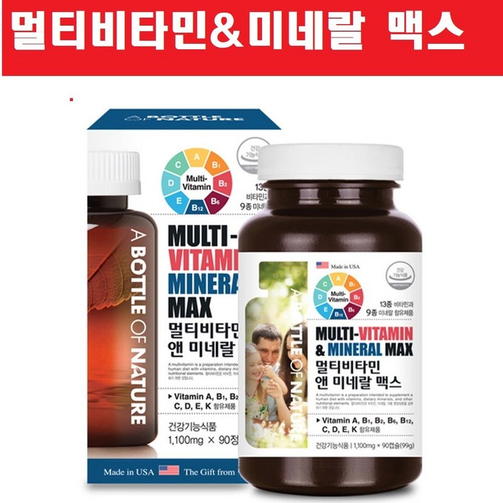 어바틀 멀티비타민 엔 미네랄 나이아신 아연 구리 대사에너지 유해산소 필수영양제 온가족비타민, 1개, 1100mg x 90정