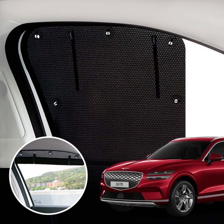 현대 제네시스 GV70 햇빛가리개 카크닉 차박 차량용 커튼 호환 상품