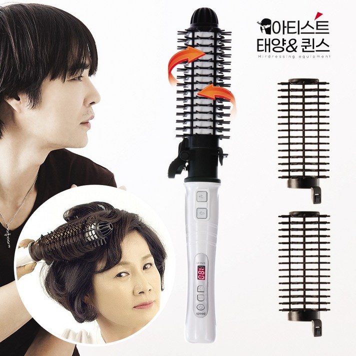  아티스트 태양 오토 롤링 볼륨 고데기 시즌1 CG-AV01 + 헤어롤 2개 패키지 헤어롤탈착가능 뿌리볼륨 자동회전롤고데기 브러쉬에어고데기 자연스러운웨이브 