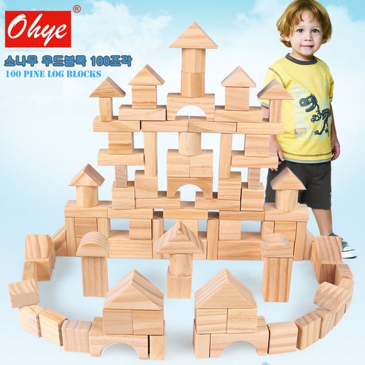 캐보트 우드블럭 나무블럭 블럭놀이 퍼즐 어린이날선물 원목놀이, 베이지