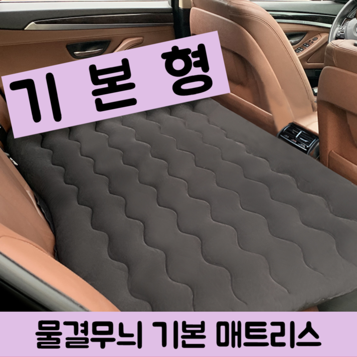 차량용 매트 차박매트 에어매트 방수 캠핑 세단용 매트 SUV RV MPV, 블랙