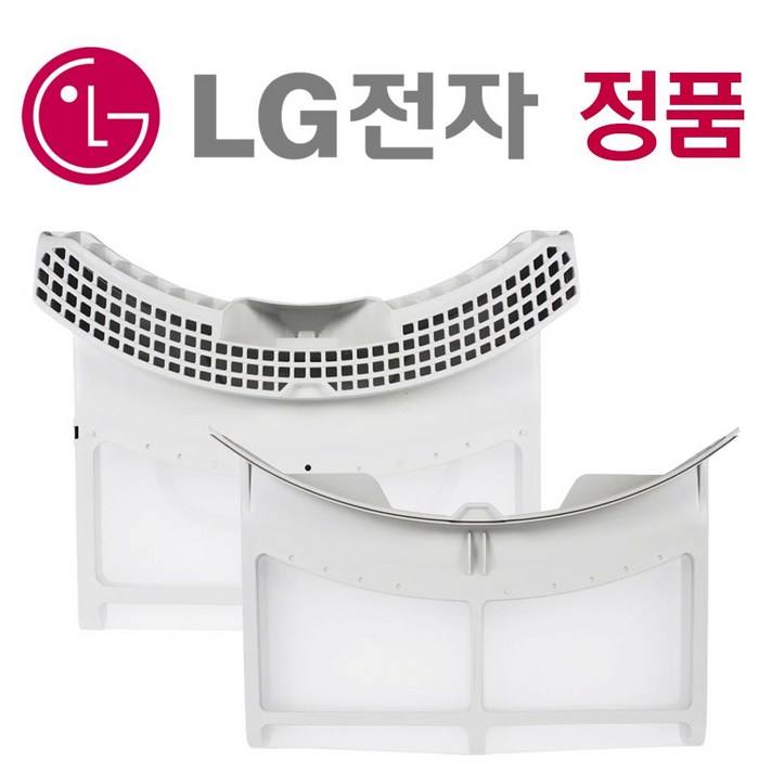 LG 트롬 정품 건조기 필터 세트 (14kg, 16kg용)