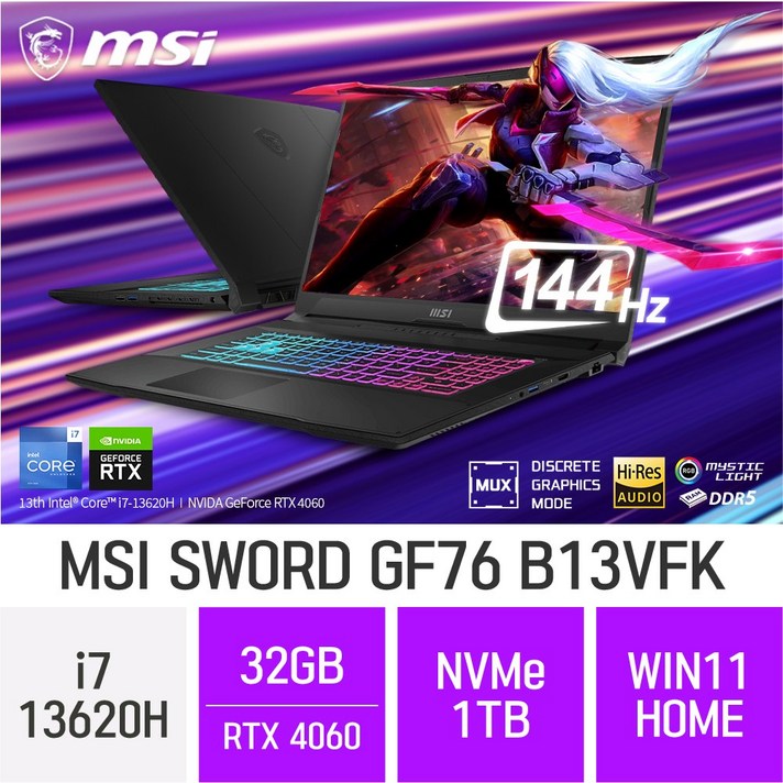  [RTX 4060 탑재] MSI Sword GF76 B13VFK - 게이밍 노트북, B, 코어i7, 1TB, 32GB, WIN11 Home 
