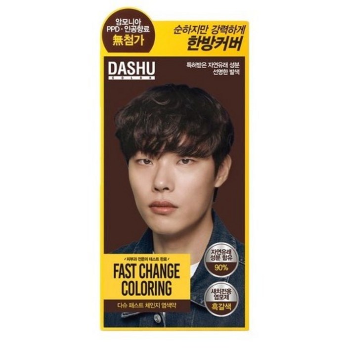 다슈 컬러 패스트 체인지 새치전용 염색제, 흑갈색, 3개