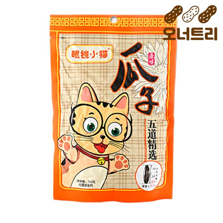 [수연중국식품] 중국견과류 중국 볶은해바라기씨, 1봉, 165g