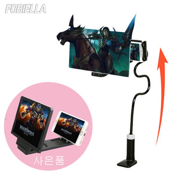 고화질 블루라이트 자바라 스마트폰 확대스크린 (사은품 스탠드형 증정) 침대에 누워서 편안한 영상시청 책상 침대 클립형 확대경돋보기, 긴목(60cm) 12인치 블랙 + 스탠드형 사은품