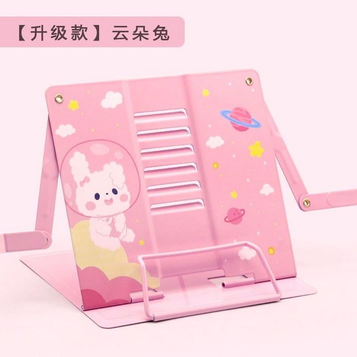 읽다 열독 선반이다 심플 책상 위에 백미러 받침대 놓다 공부 스터디, 업그레이드 구름토끼