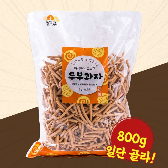 늘푸른식품 바삭바삭 고소한 두부과자 800g 식품 > 스낵/간식 스낵/시리얼 과자쿠키/비스킷/크래커 과자쿠키, 1″></div>
<div class=