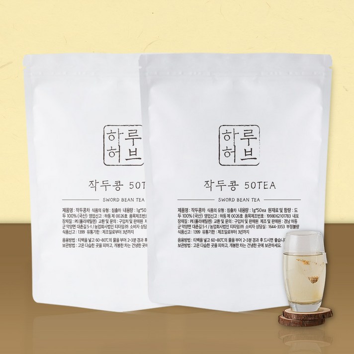 
                                                        1+1 하루허브 국산 작두콩차 대용량 삼각티백 100T, 2팩(100T)
                                                    
