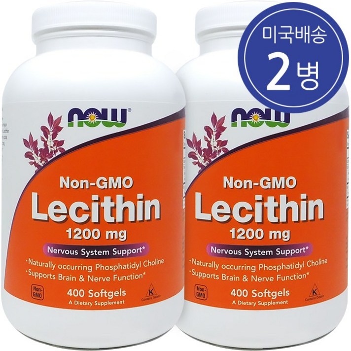 Now Foods 나우푸드 NON-GMO 레시틴 1200mg 400 소프트젤 2병, 400정