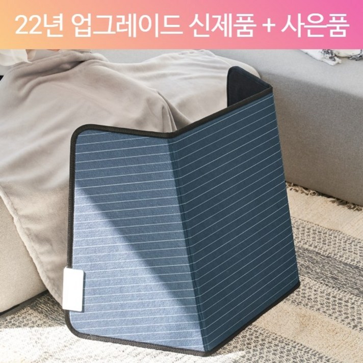 모지모 스쿱 뉴 히팅패드 아파트난로 사무실 전기 발 난로 복사열난방 캠핑용 가정용 업소용 원룸난방 저전력히터, 2022 히팅패드_딥블루(+고급무릎담요증정)