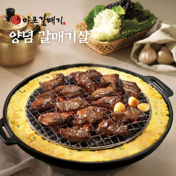 [마포갈매기] 양념갈매기살 총300g*3팩