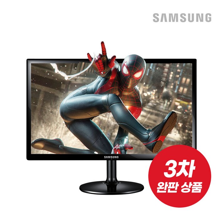 삼성전자 23인치 LS23C340 HDMI 1080P FHD 모니터