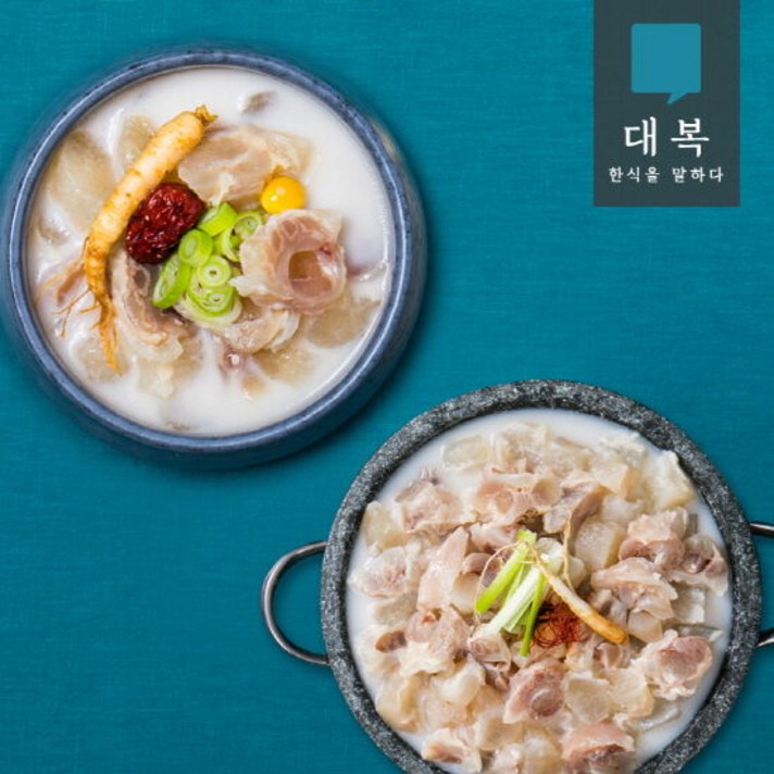 [대복] 사골도가니탕9팩+수육3팩, 도가니탕9팩+도가니수육3팩, 상세설명 참조