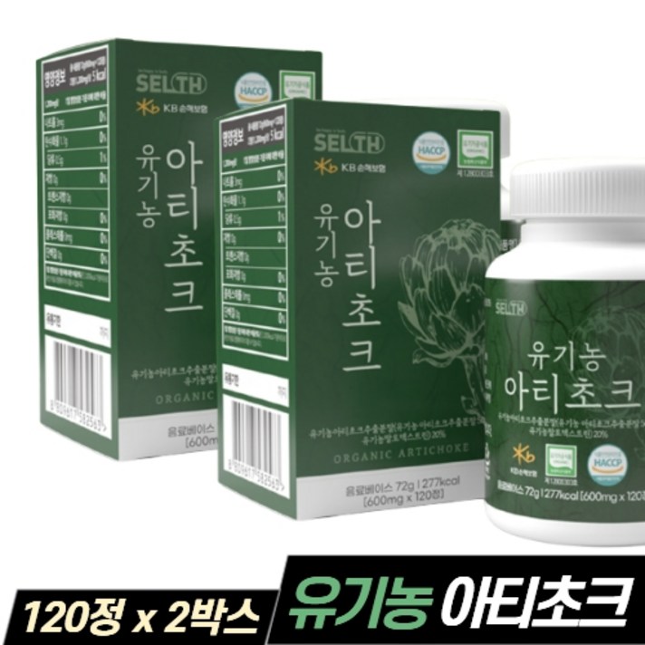  비타민러버 유기농 아티초크 아티쵸크 정 시나린 효능, 240정  X  4개월분, 240정 