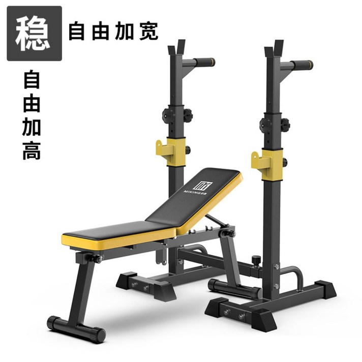 인클라인 벤치 각도조절벤치 헬스기구 홈짐 홈트레이닝 운동기구 가정용 벤치 프레스, [다기능조절가능] 평행봉 스쿼트 +와이퍼
