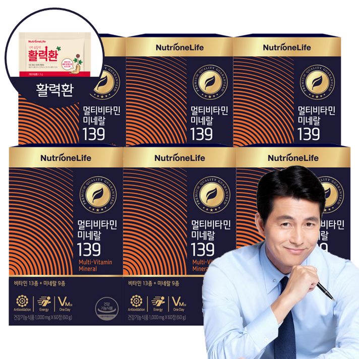  뉴트리원 멀티비타민 미네랄 139 종합영양제 비타민13종 미네랄9종 온가족 종합비타민 활력환 기획세트, 6개, 60정 