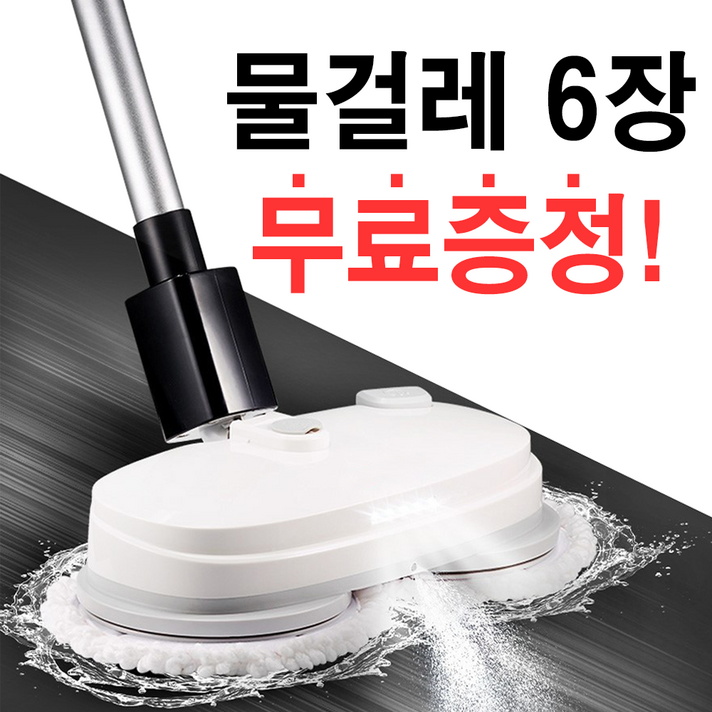  퓨어로 무선 물걸레청소기 전동 회전 듀얼, 혼합색상 