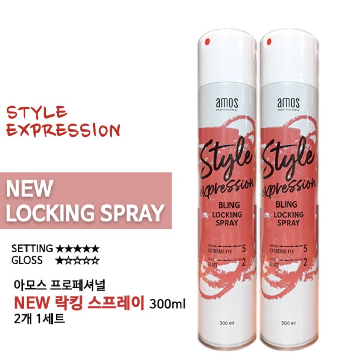 아모스 락킹 스프레이 300ml 2개, 2병