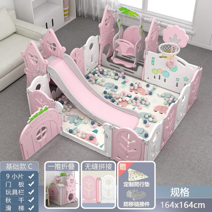 가정용 실내용 아기놀이터 어린이 유아장난감 미끄럼틀 흔들말 그네 베이비룸 안전가드 풀세트