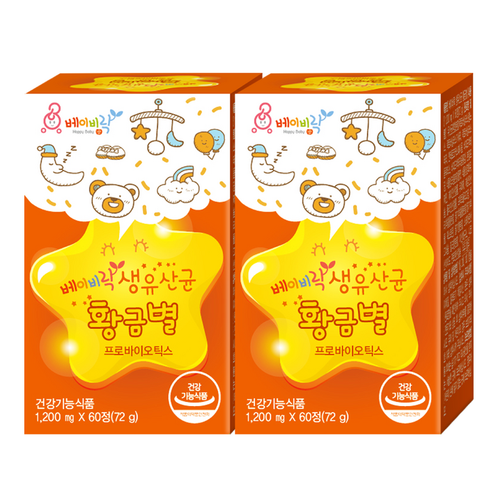 베이비락 생유산균 황금별 60정(72g) X 2박스, 60정, 2개