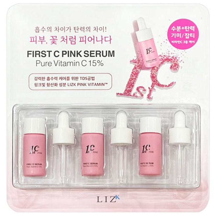  [본사직영] 리즈케이 퍼스트C 세럼 핑크 퓨어 비타민씨 15% (3개입) #7일세럼 #기미 #잡티세럼, 10ml, 3개 