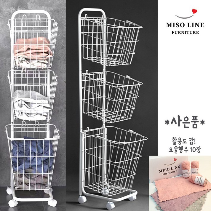 [미소라인퍼니처] 3단 빨래바구니 사각 햄퍼(요술행주 10매 사은품), 블랙