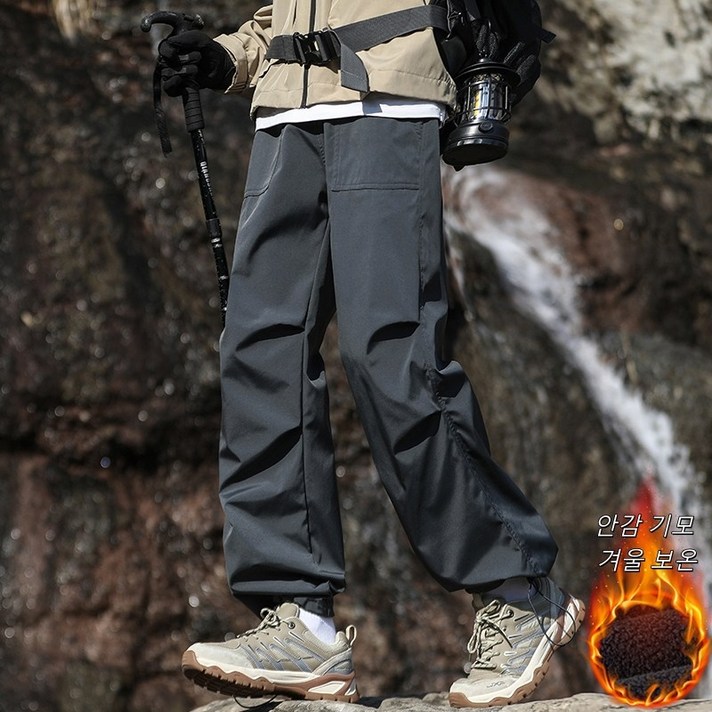 SMOPIG 아웃도어 등산 바지 방수원단 널찍하다 밑단 스트링 조절 트레이닝 캐주얼 바지