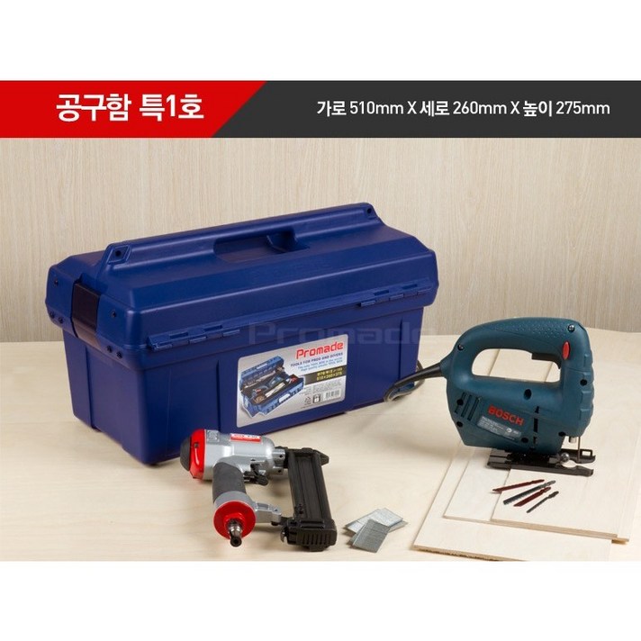 
                                                        툴스피아 다목적 공구함 대형 J-103, 1개
                                                    