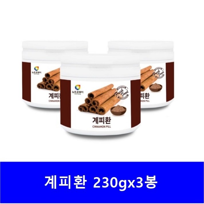 베트남 계피환 230g x 3통 시나몬가루
