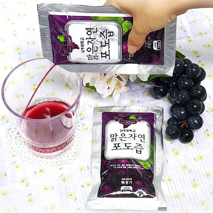 맑은자연 포도즙 친환경 영동대 벤처식품 100%포도즙