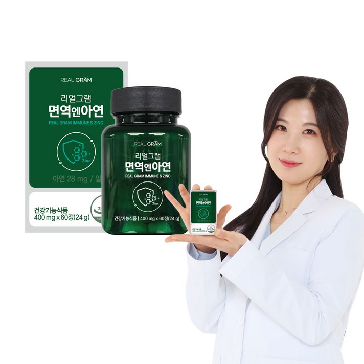  [본사공식] 리얼그램 면역력 글루콘산 아연 28mg 고함량 남자 여자 영양제 1병 2개월분, 1개 