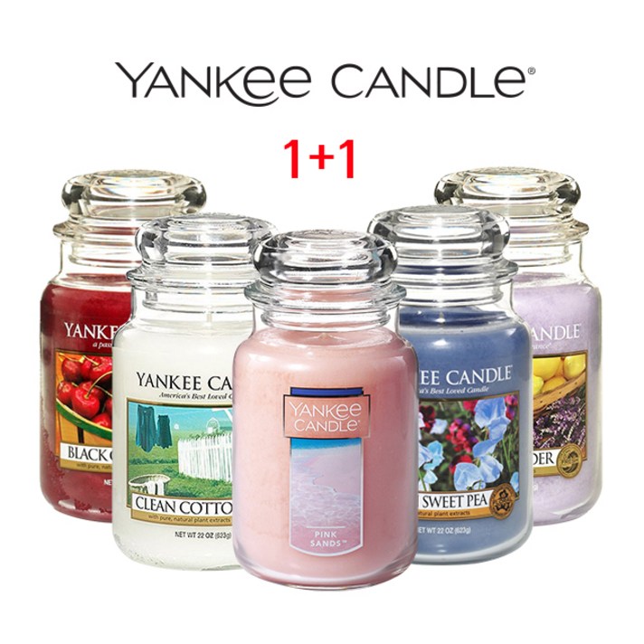 양키캔들 라지자 향초 1+1, Y_Lj-블랙체리, Y_Lj-미드썸머나잇