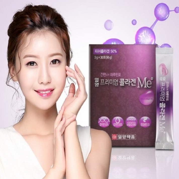 일양 뷰티콜라겐 미 90포, 180포, 2박스