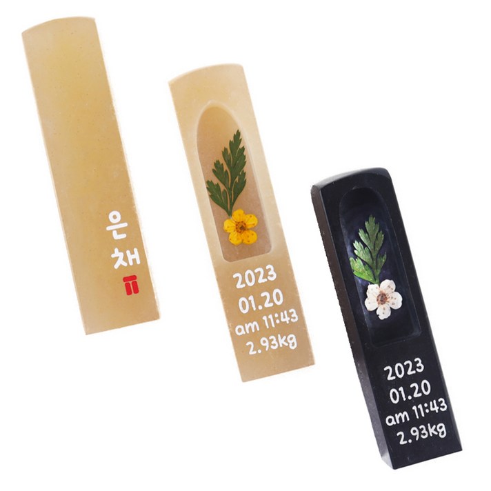 아기 탯줄 도장 diy 창타입 측면문구 탯줄보임 태줄, 고급 남색돌, 음각, 색상랜덤발송