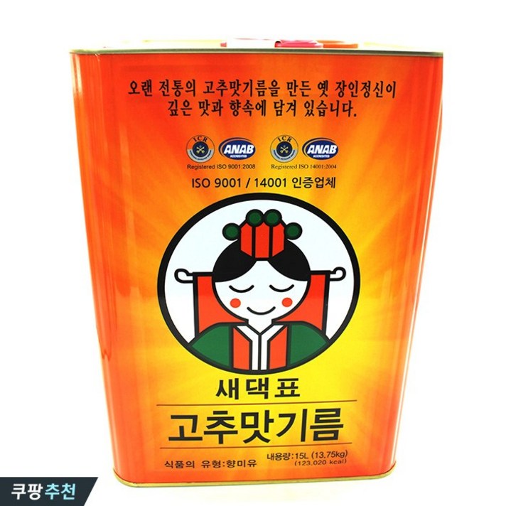105141573/ 고추맛기름 15L -새댁표